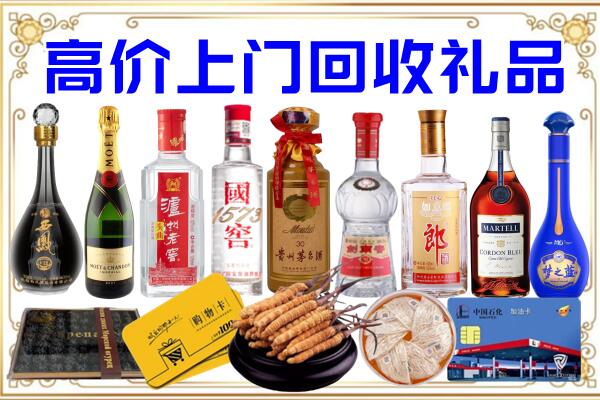 龙安诚信回收茅台酒瓶