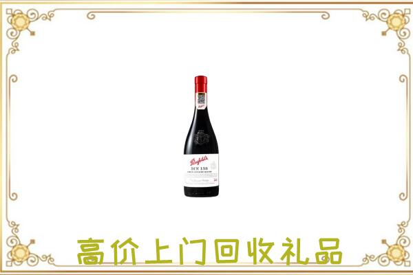 龙安附近回收奔富