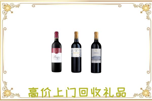 龙安附近回收拉菲