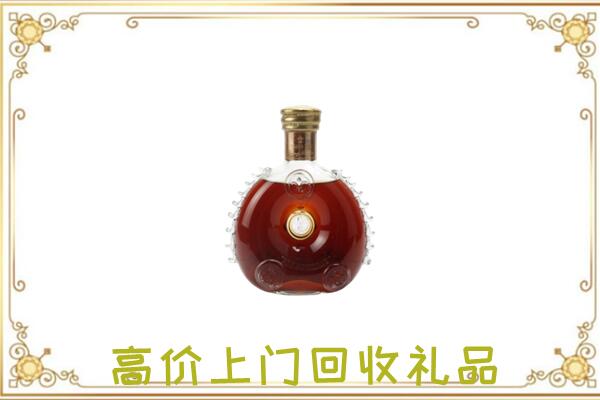 龙安附近回收路易十三