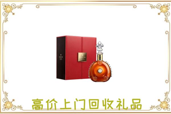 龙安附近回收人头马