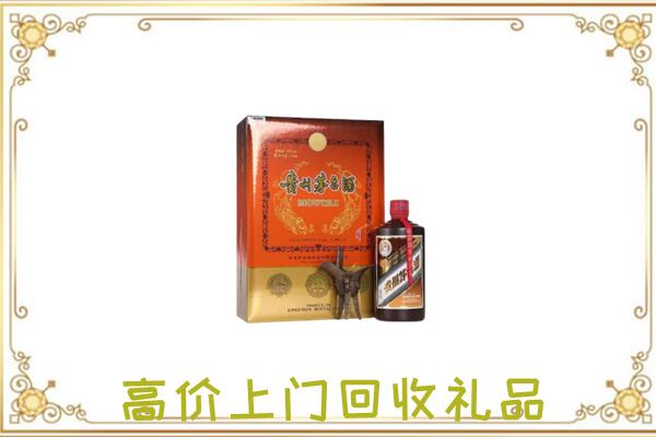 龙安附近回收陈年茅台酒