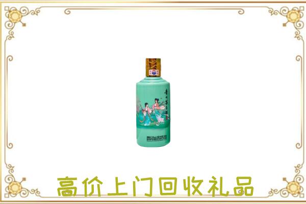 龙安附近回收24节气茅台酒