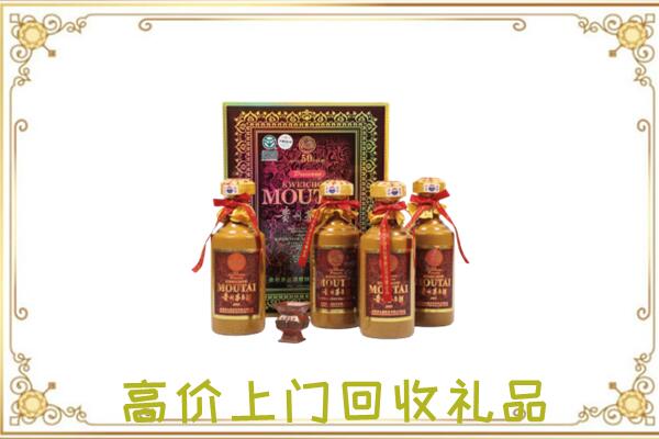 龙安回收50年茅台