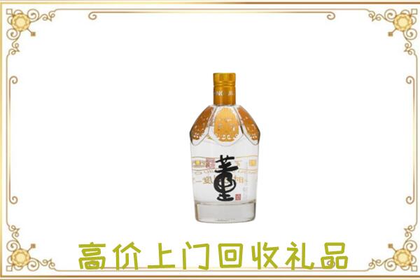 龙安周边回收董酒